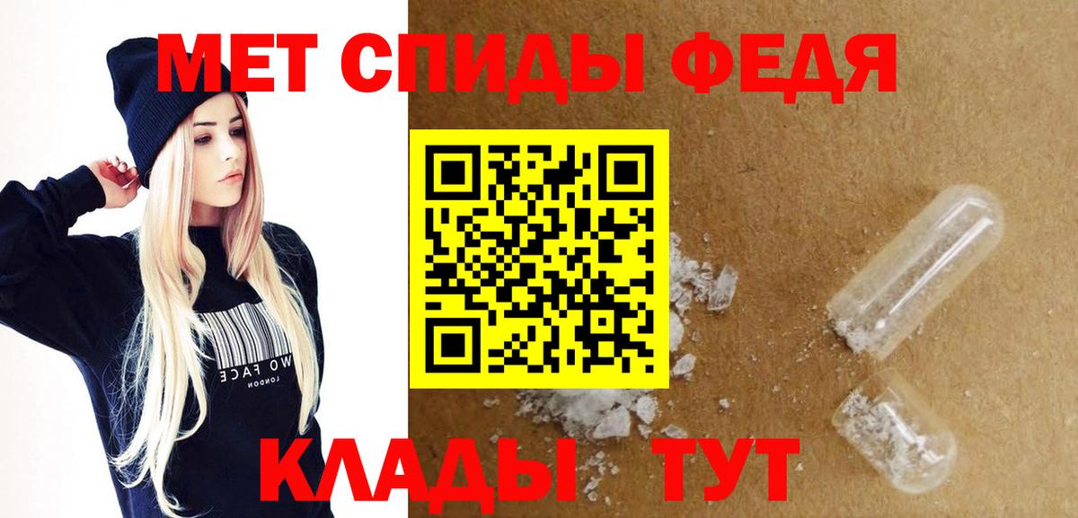 Амфетамин Premium  дарк нет формула  Амфетамин  Заринск  Вход с VPN 