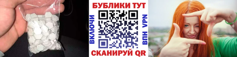 дарнет шоп  Заринск  Экстази бентли 