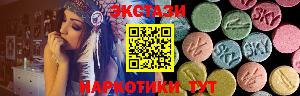 Экстази TESLA  закладка  Ecstasy  MEGA сайт  Заринск  Вход с VPN  ЭКСТАЗИ VHQ 