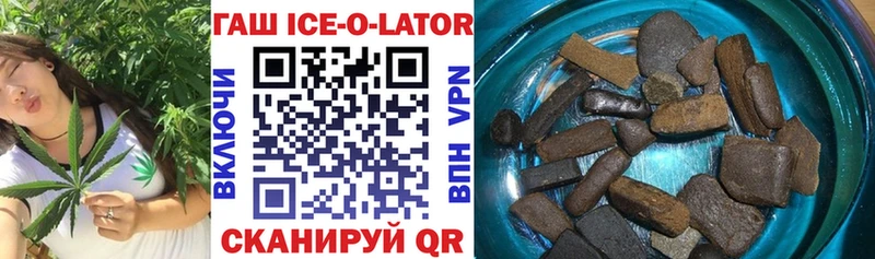 ГАШИШ hashish  Заринск 