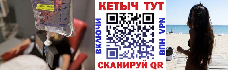 купить  сайты  Заринск  Кетамин VHQ 