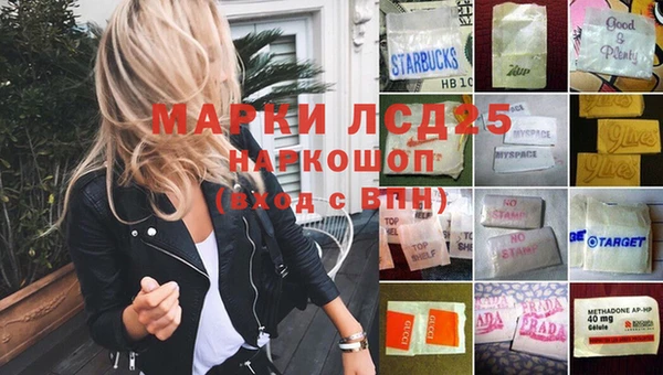 2c-b Абаза