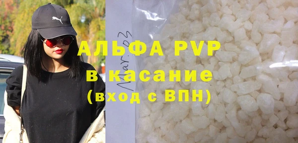 а пвп мука Абинск