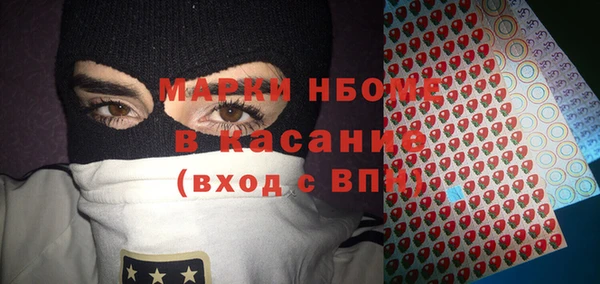 альфа пвп VHQ Алексин