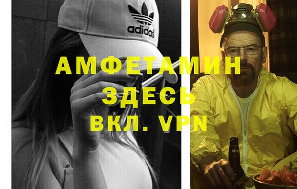 ALPHA PVP Алексеевка
