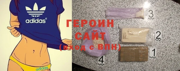 спиды Абдулино