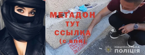 ALPHA PVP Алексеевка