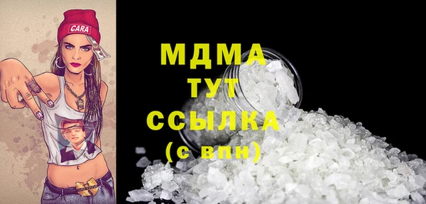 альфа пвп VHQ Алексин