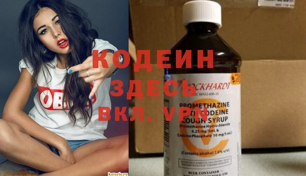 а пвп мука Абинск