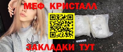 первитин Ливны