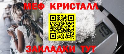 первитин Ливны
