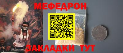 первитин Ливны