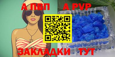 мдпв Лесосибирск