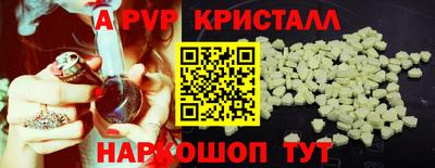 первитин Ликино-Дулёво