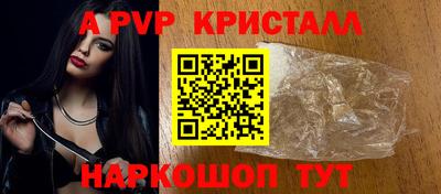 первитин Ливны