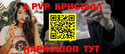 первитин Ливны