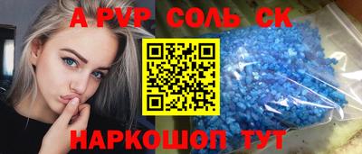 первитин Ливны