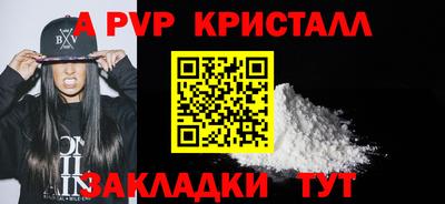 первитин Ливны