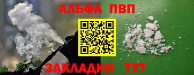 первитин Ливны