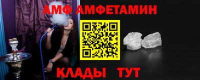 первитин Ликино-Дулёво