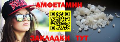 первитин Ливны