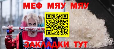 первитин Ливны