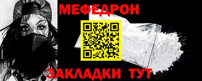 первитин Ливны