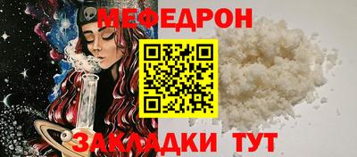 первитин Ливны