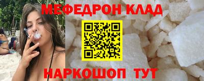 первитин Ликино-Дулёво