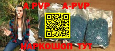 первитин Ливны