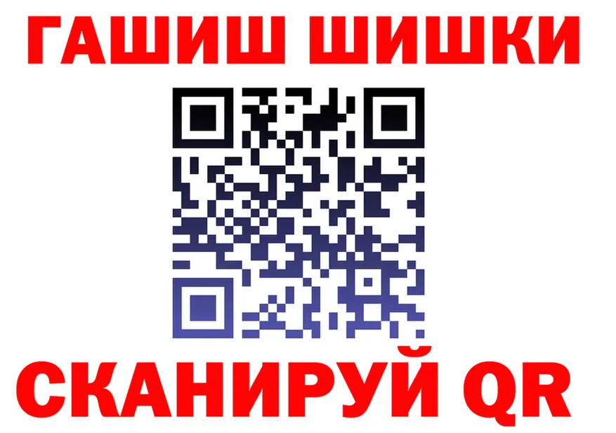 ТГК концентрат онион мориарти KRAKEN Заринск