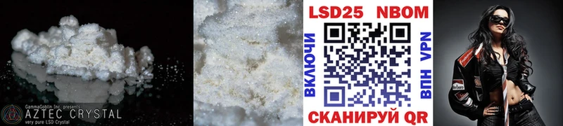 как найти закладки  Заринск  LSD-25 экстази ecstasy 
