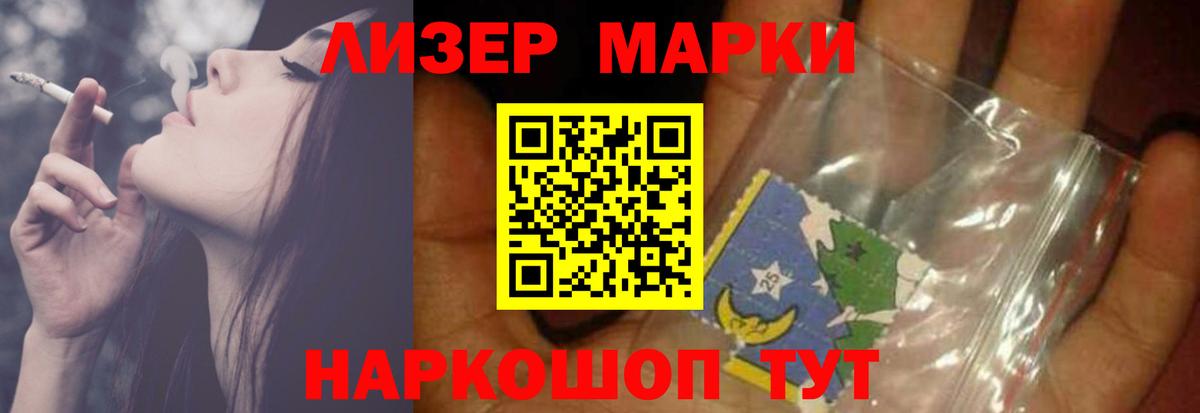 Лсд 25 экстази ecstasy Заринск