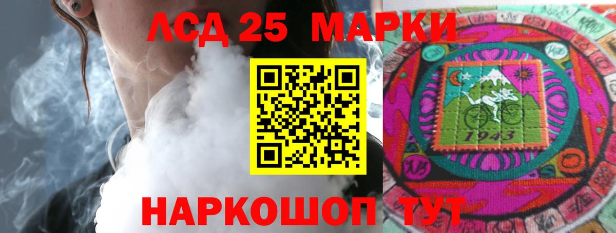 ЛСД экстази кислота  Вход с VPN  Заринск  ЛСД экстази ecstasy 