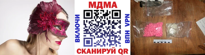 мориарти формула  Заринск  МДМА crystal  хочу наркоту 
