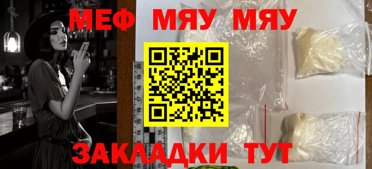 МЕФ Заринск