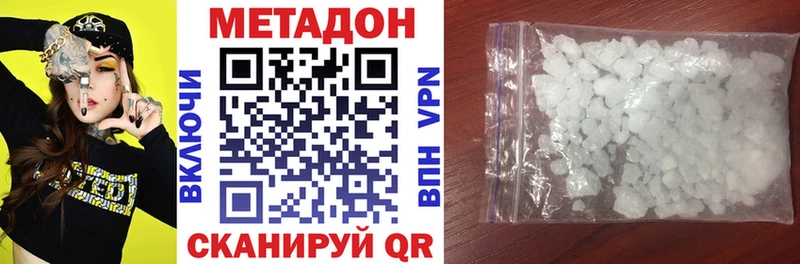 Метадон мёд  Заринск 