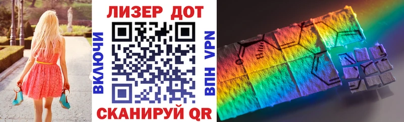 Марки 25I-NBOMe 1,8мг  наркошоп  Заринск 