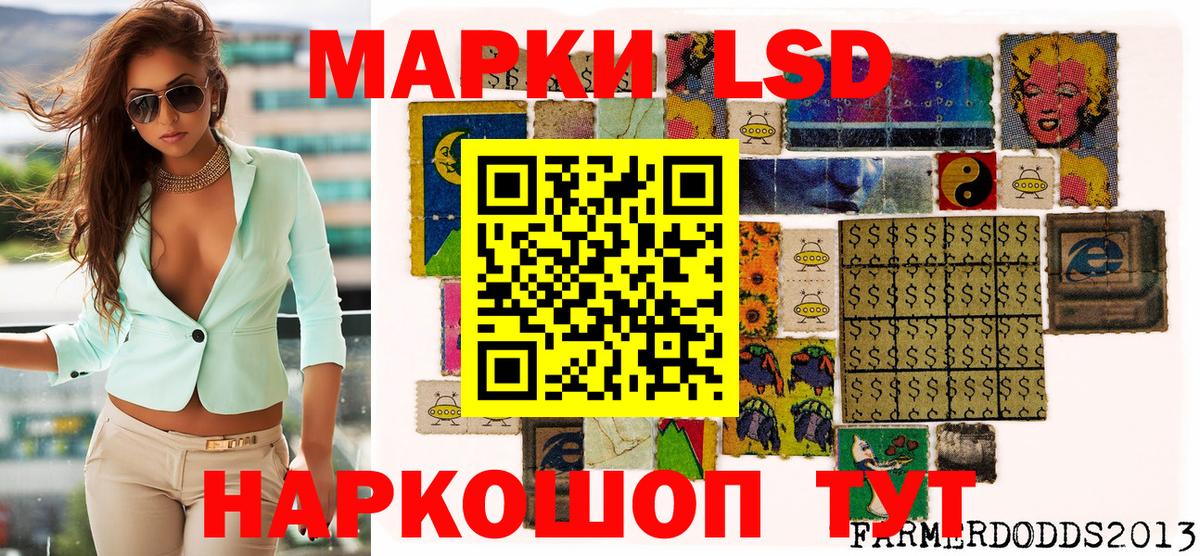 Заринск  Наркотические марки  Вход с VPN  Марки 25I-NBOMe 1,5мг 