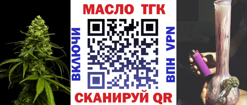 ТГК концентрат Заринск